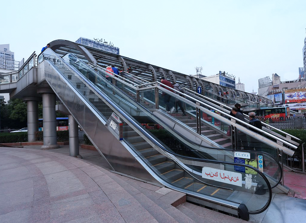 伊朗，Iran Public Facility Of Platform Bridge